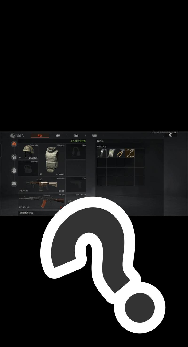 这娘们不像好人是什么梗【免费自瞄锁头辅助器】